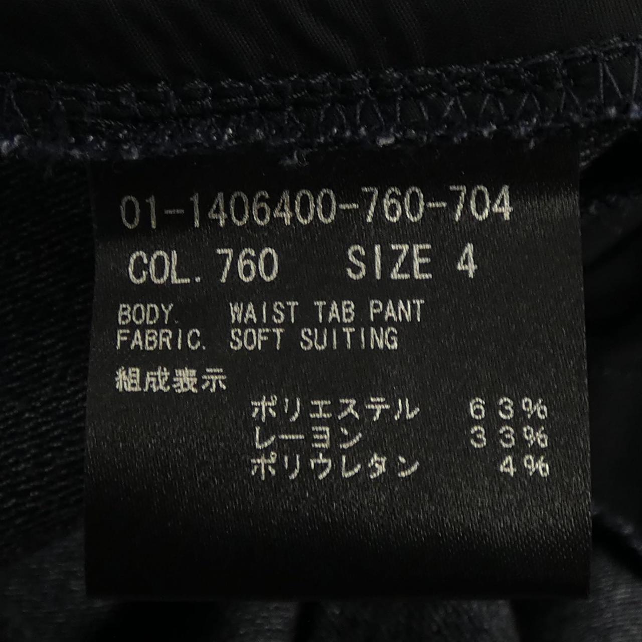 セオリー パンツ
