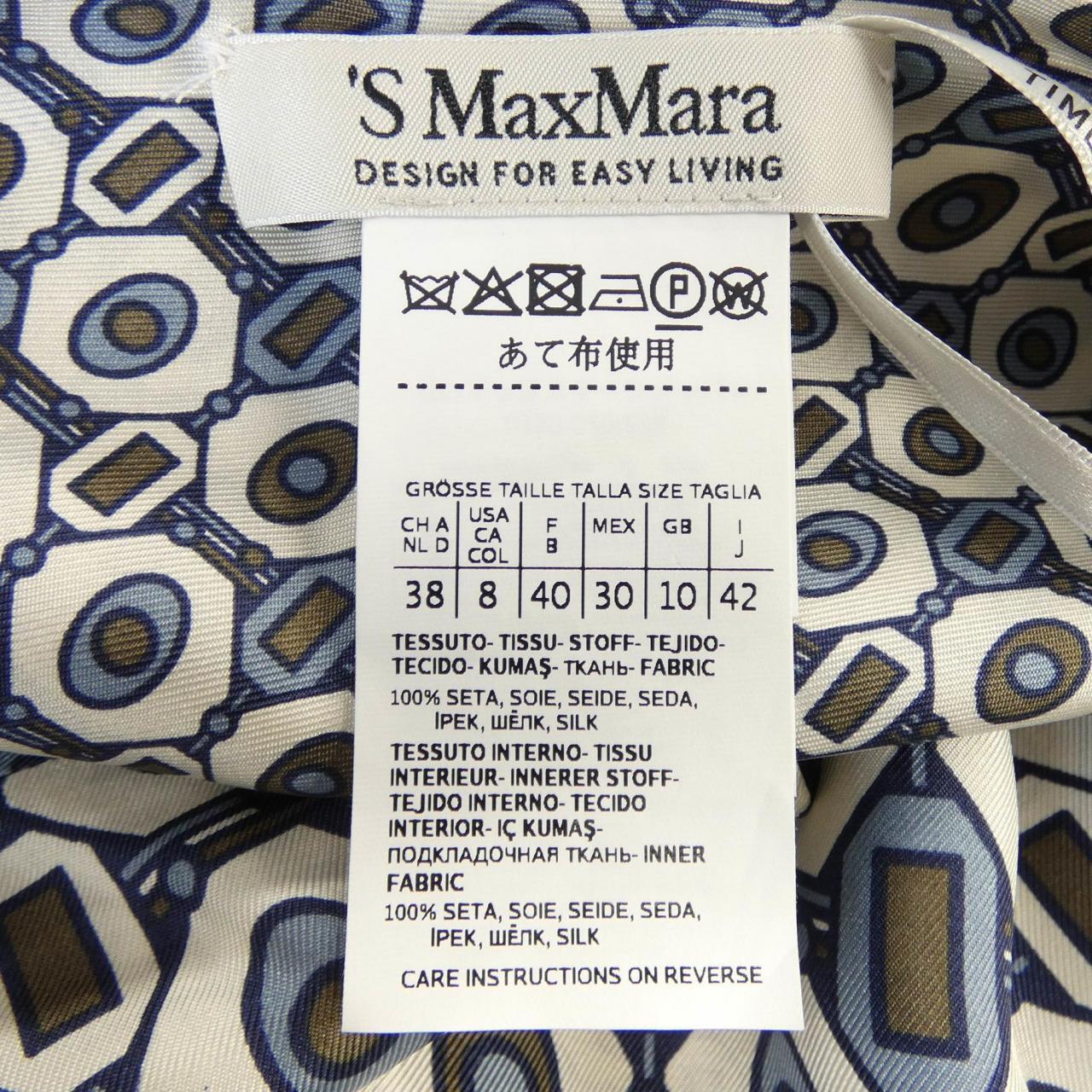 エスマックスマーラ シルクワンピース