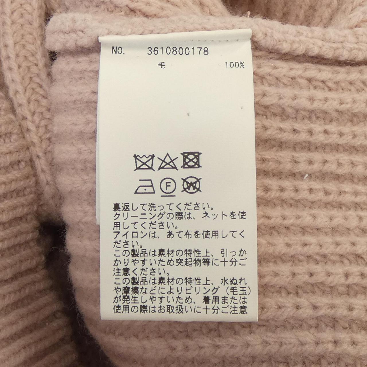 デミリー ウールニット