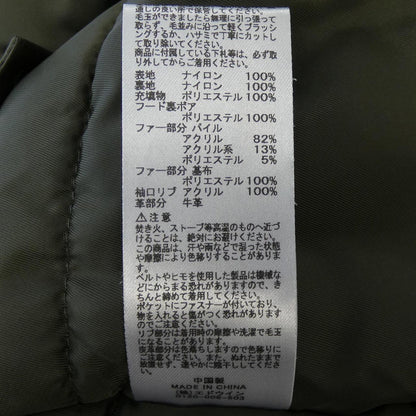 アルファコート