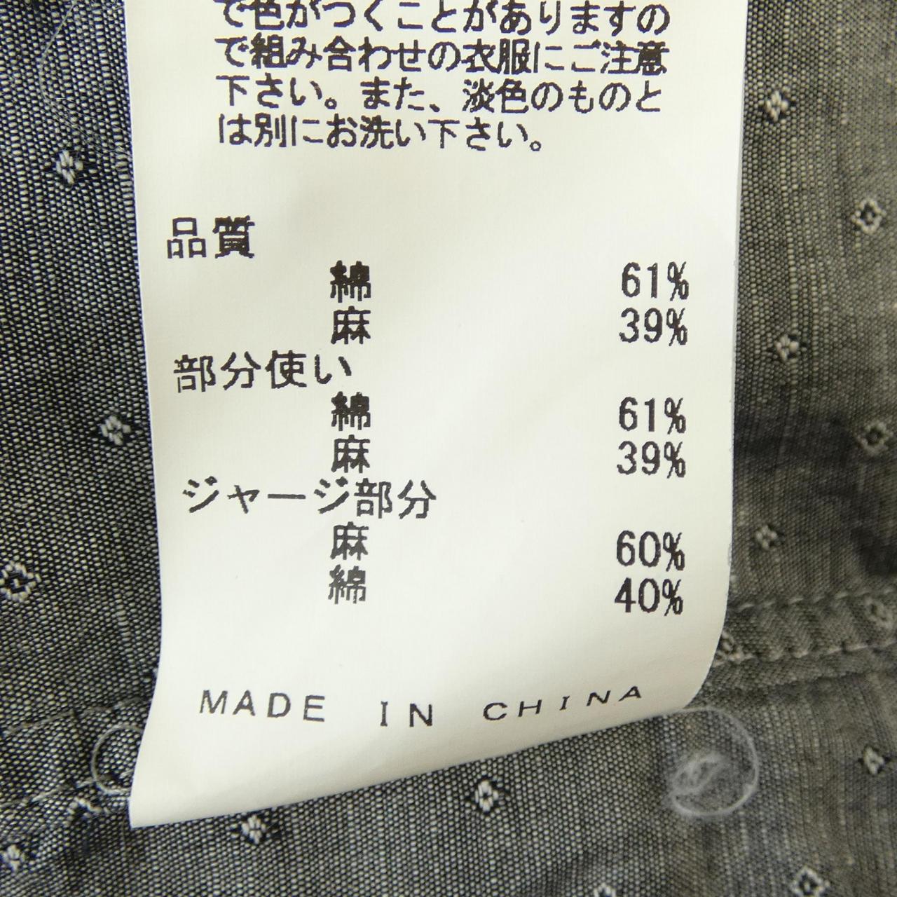 ジョゼフオム 半袖シャツ