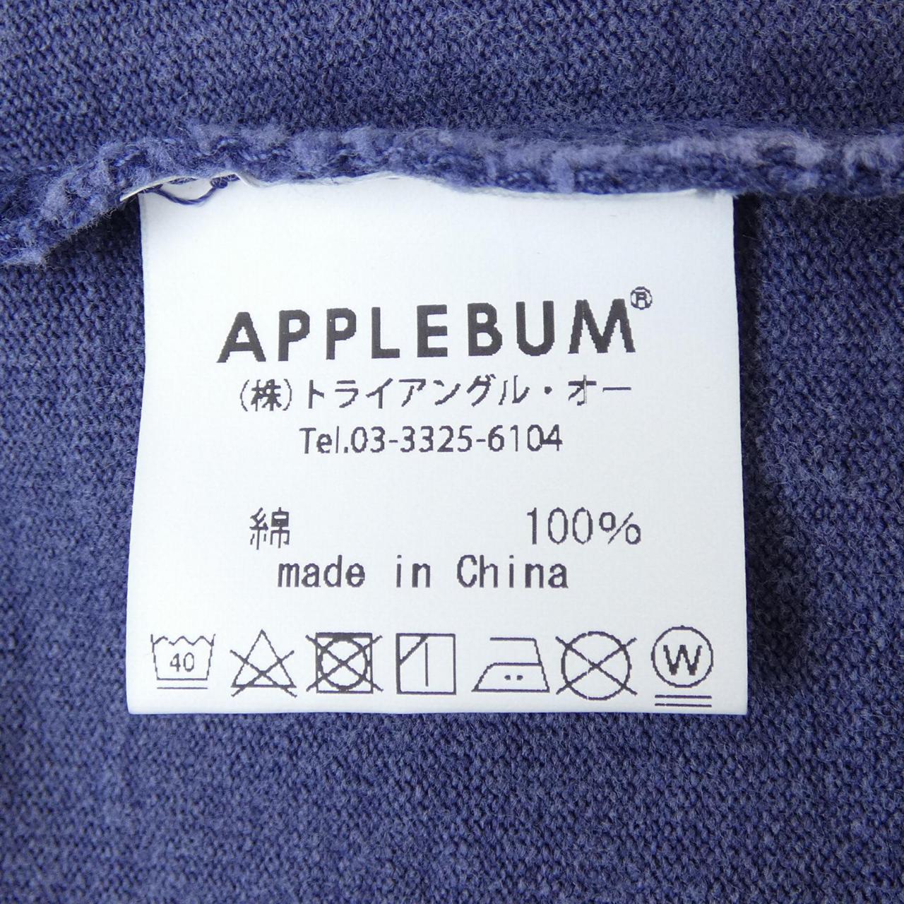 アップルバム コットンTシャツ