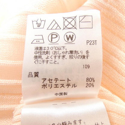 トッカ カーディガン