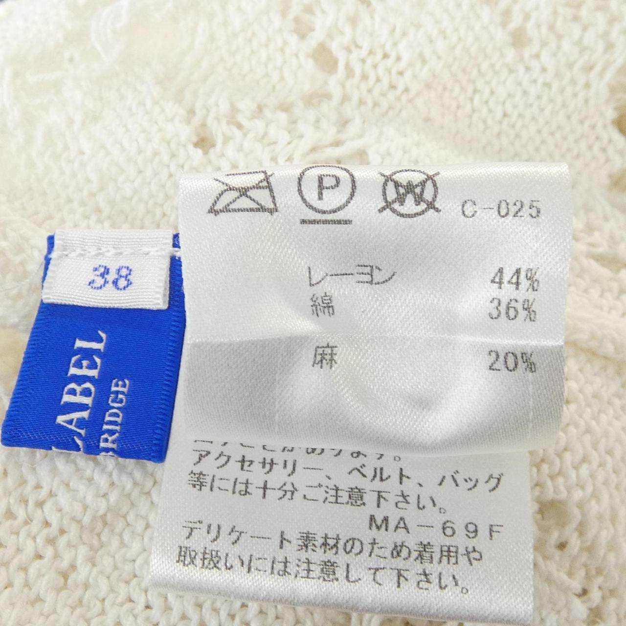 ブルーレーベルクレストブリッジ カーディガン