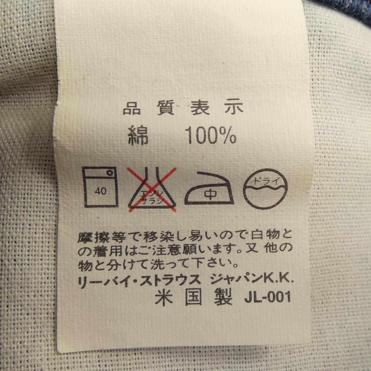 リーバイス ジーンズ