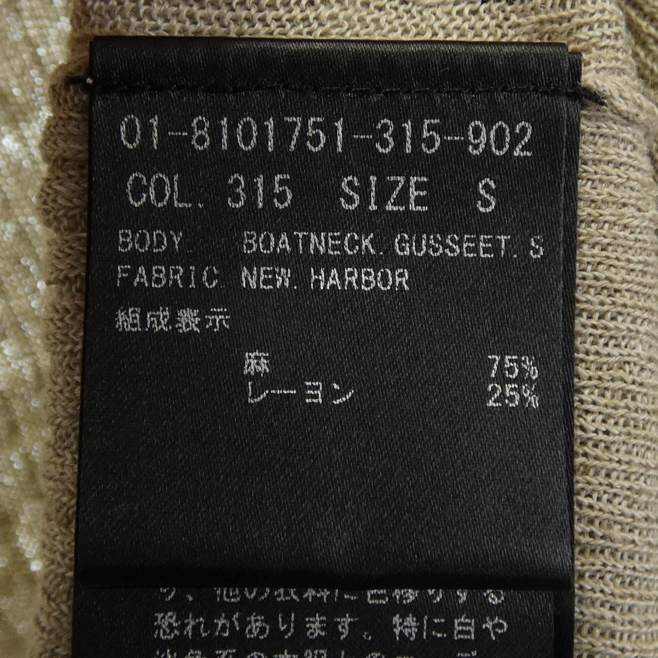 セオリー ニットトップス