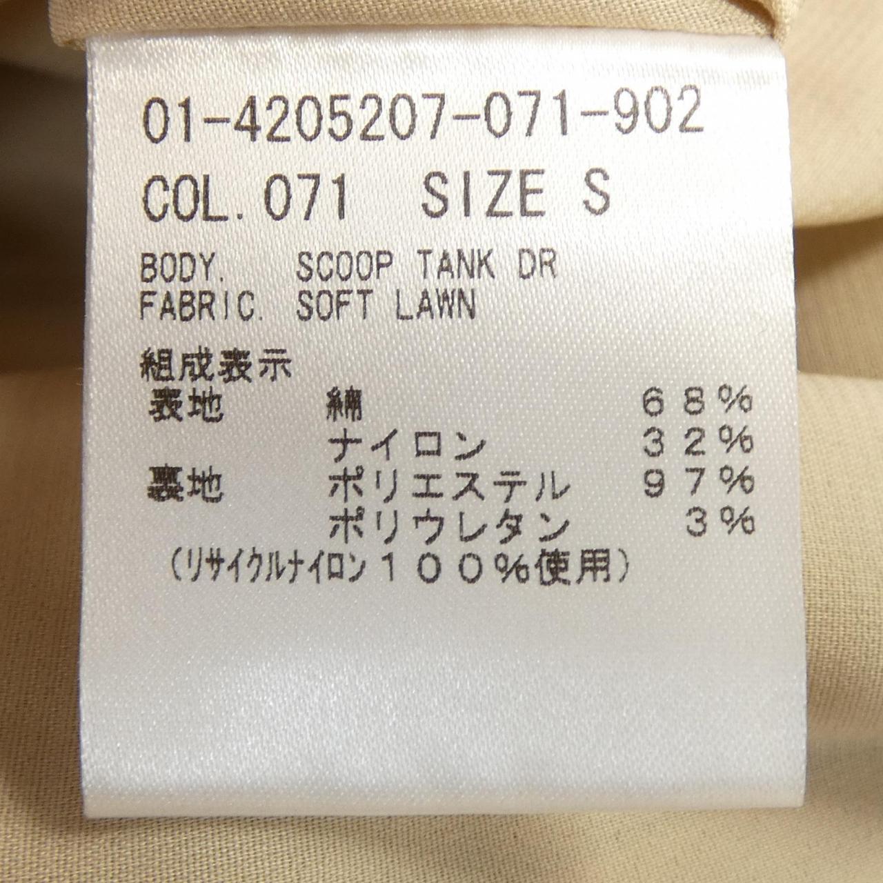 セオリー ワンピース