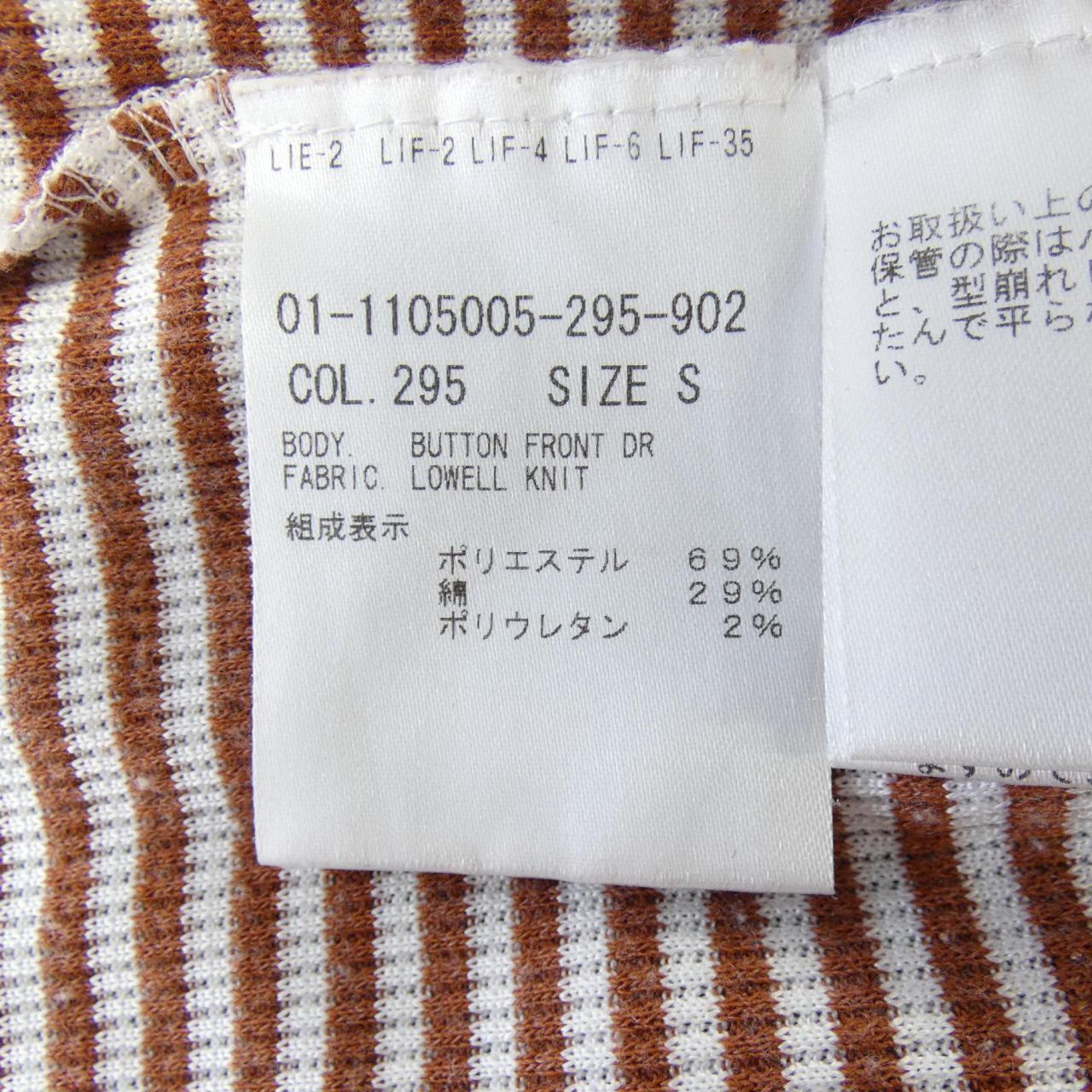 セオリー ワンピース