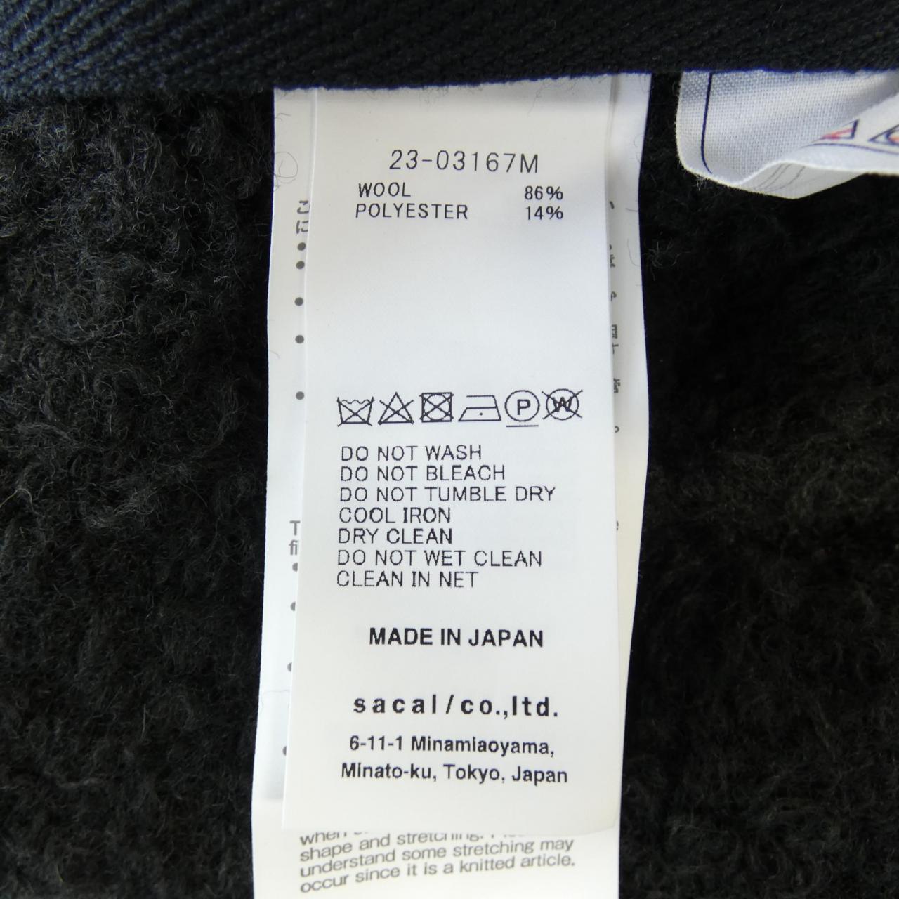 Sacai タイ ダイ ニット カーディガン
