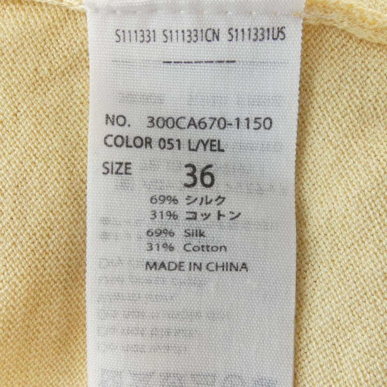 エンフォルド ベスト