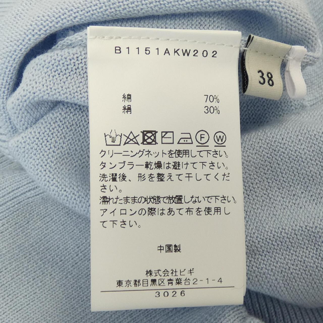 デパレイユ ニット