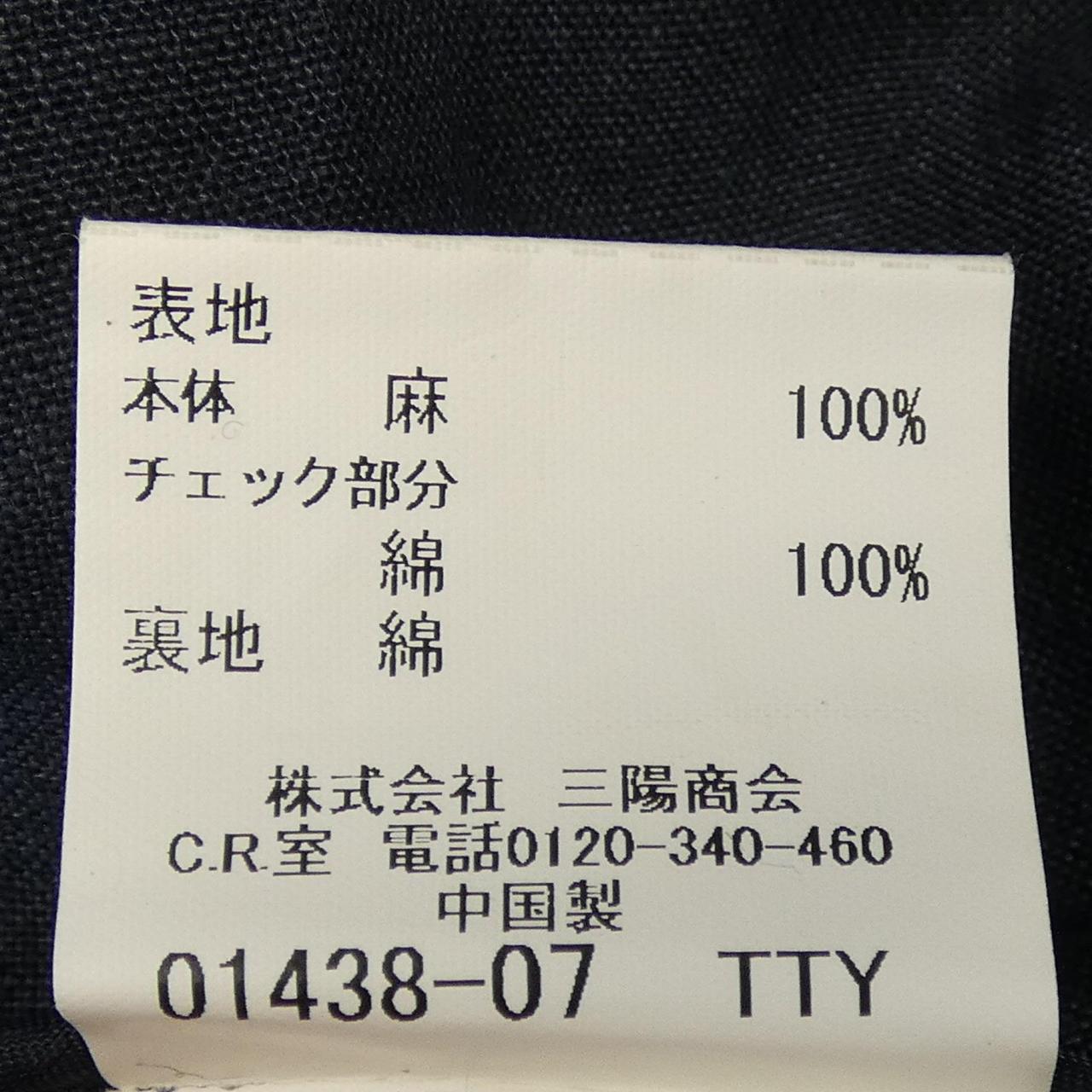 マッキントッシュロンドン ジャケット