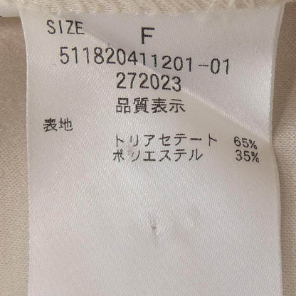 エレンディーク トップス