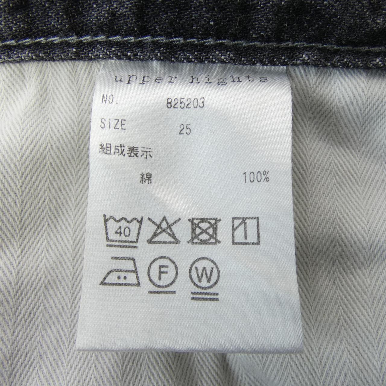 アッパーハイツ ジーンズ
