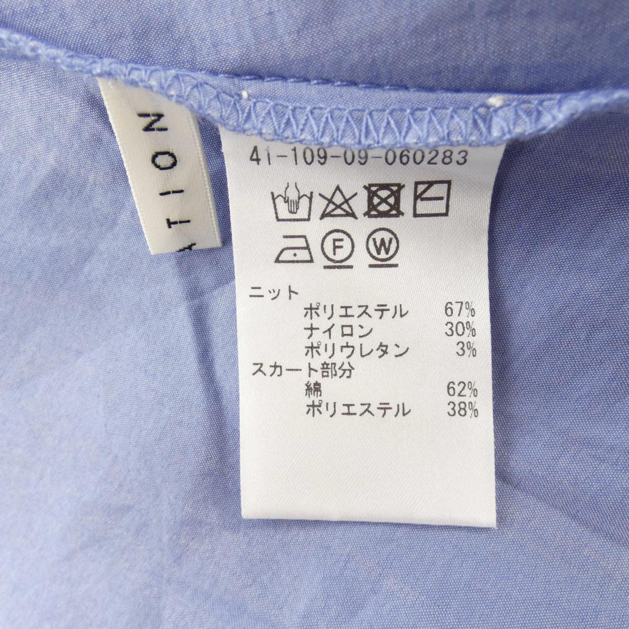 エストネーション ワンピース