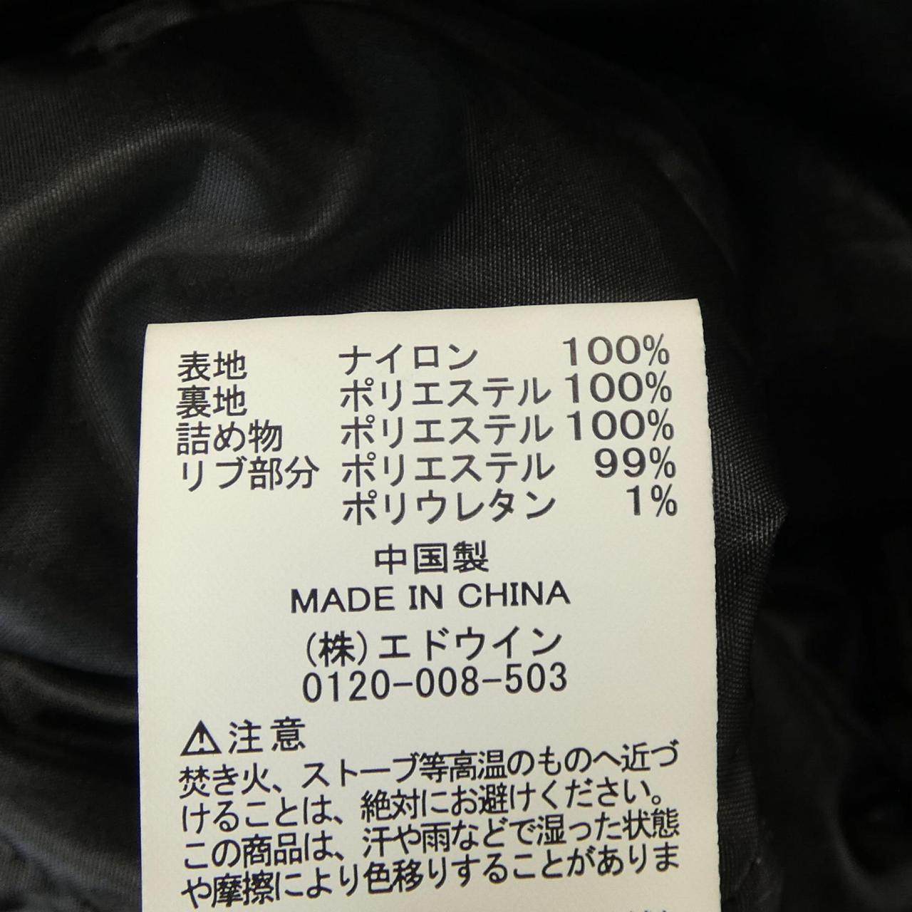 アルファ ブルゾン