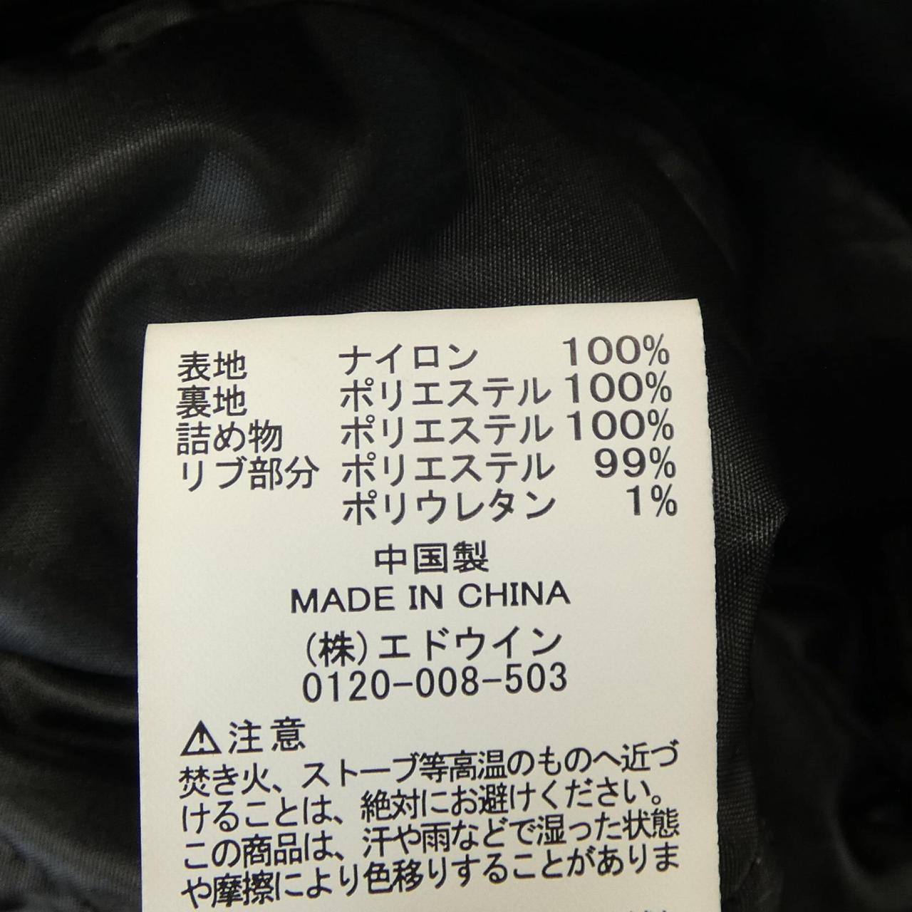 アルファ ブルゾン