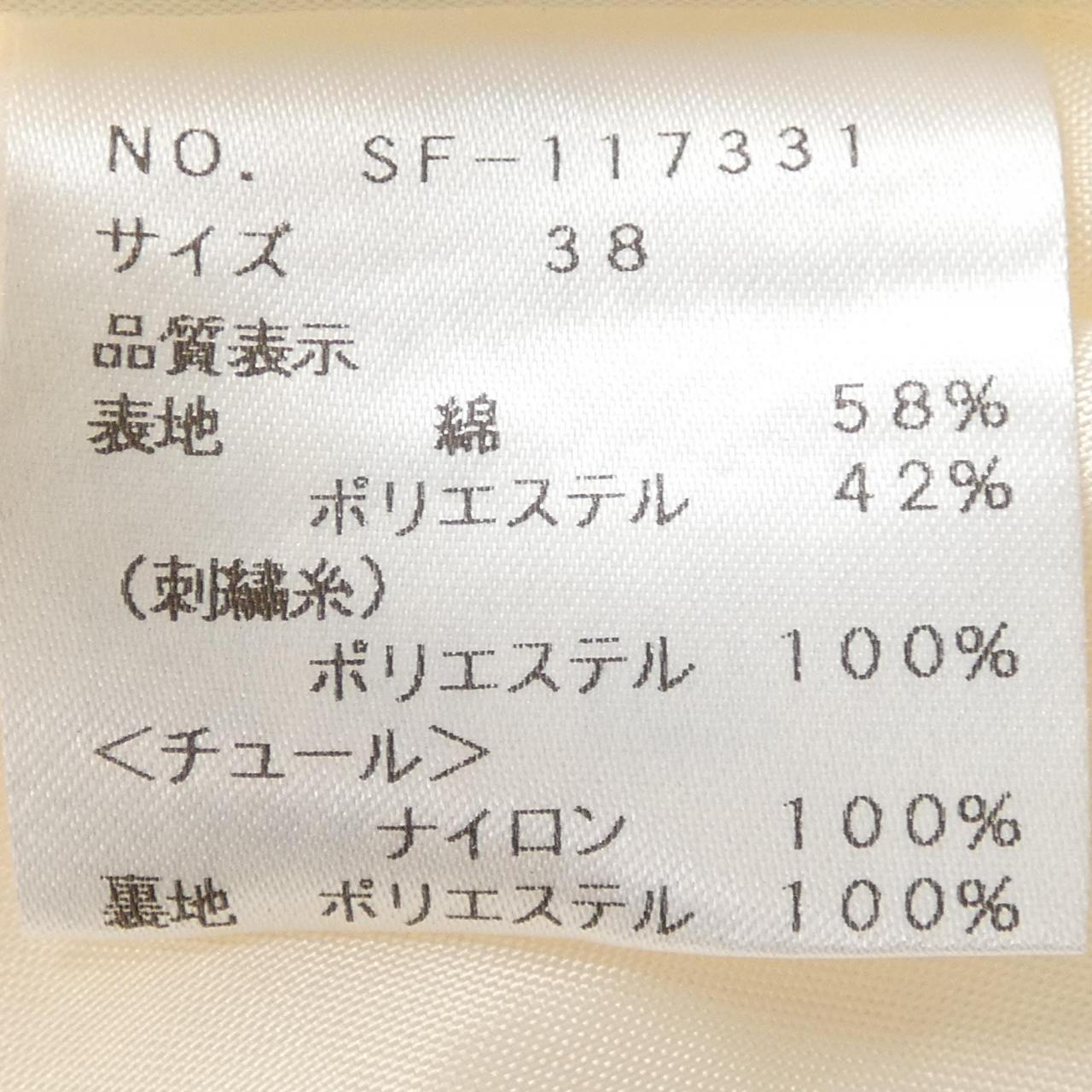 エムズグレーシー スカート