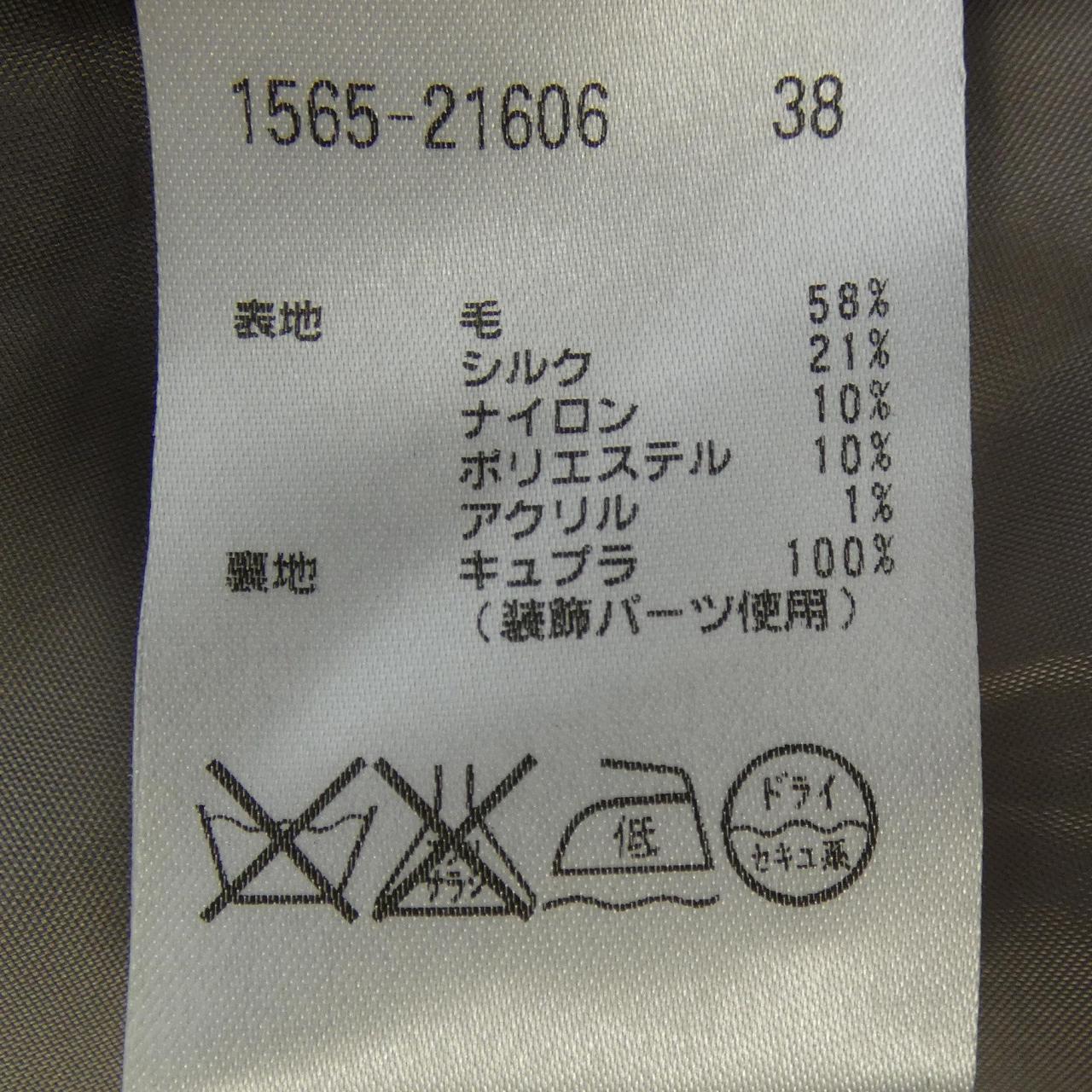 オースチンリード ウールコート