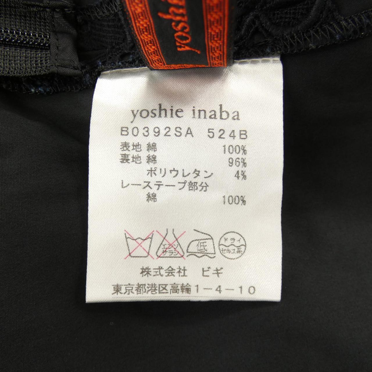ヨシエイナバ ニットアンサンブル