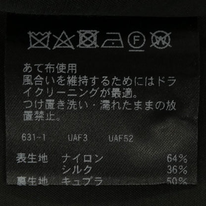 ティーマットワンピース