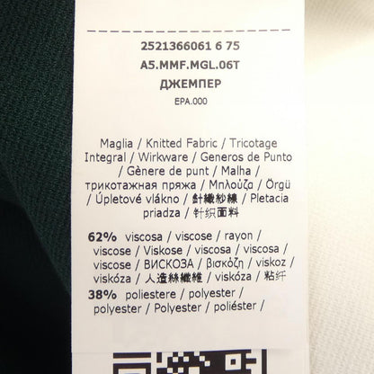 マックスマーラ ニット