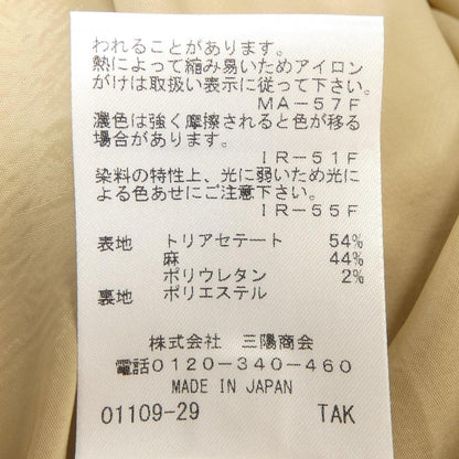 エポカ スカート