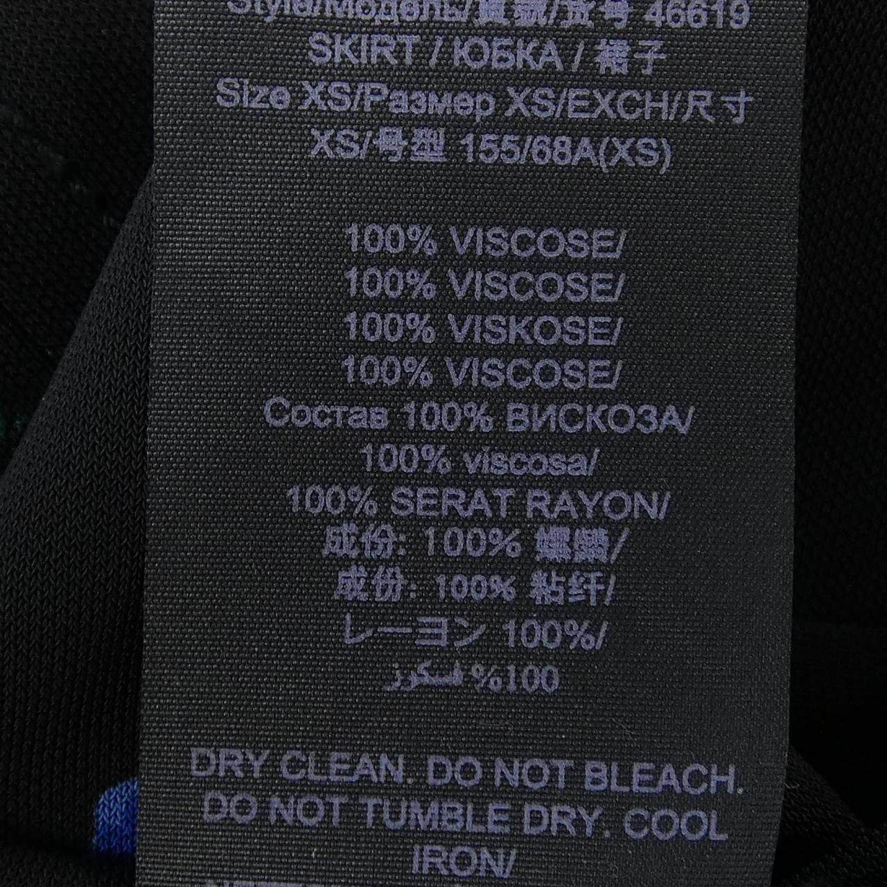 トリーバーチ スカート