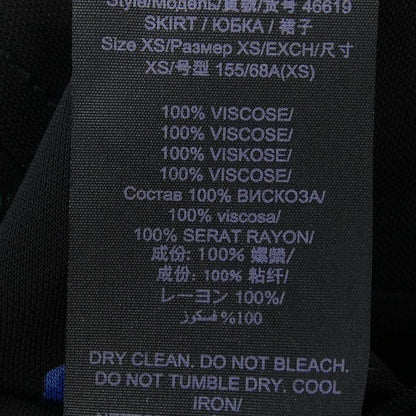 トリーバーチ スカート