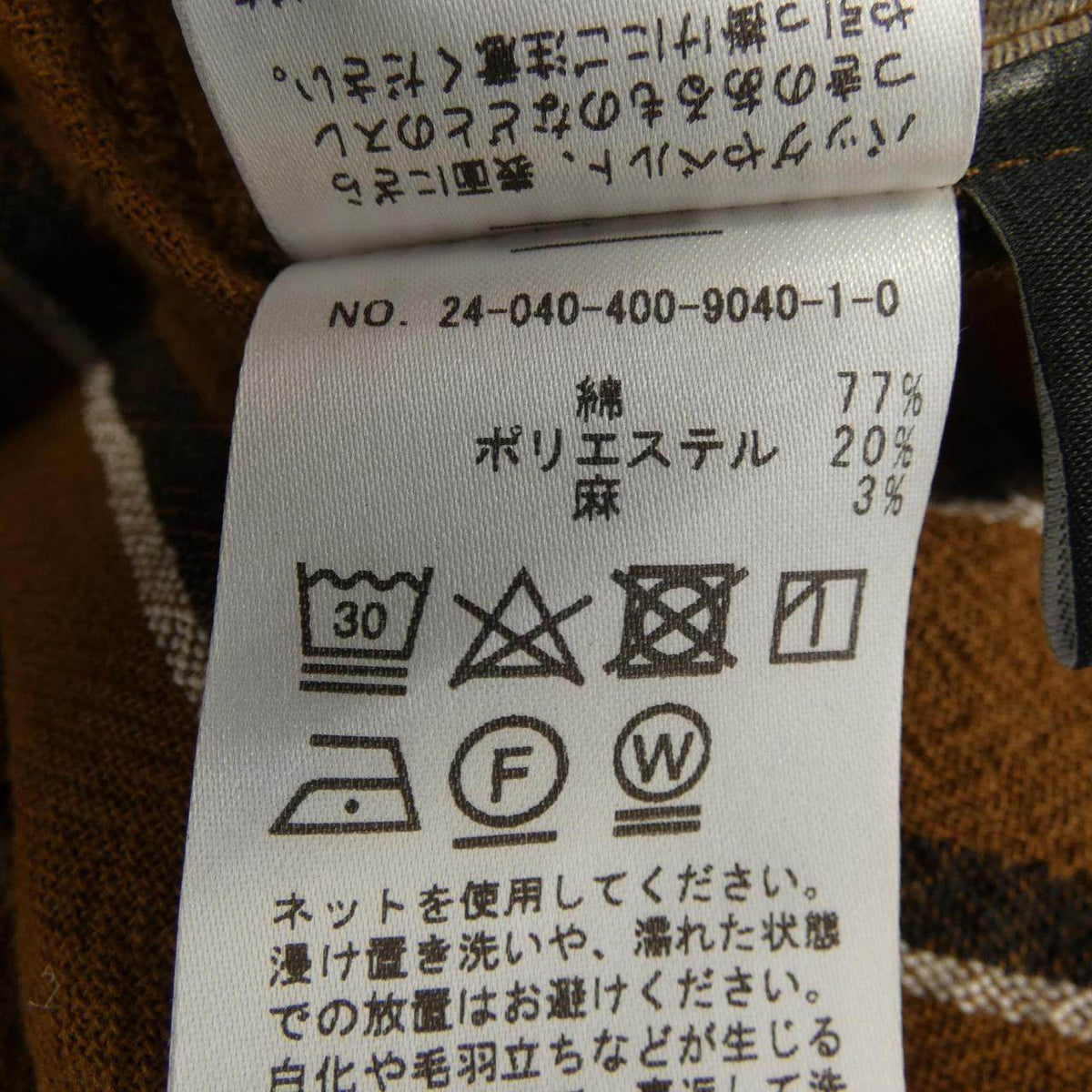 ジャーナルスタンダード ワンピース