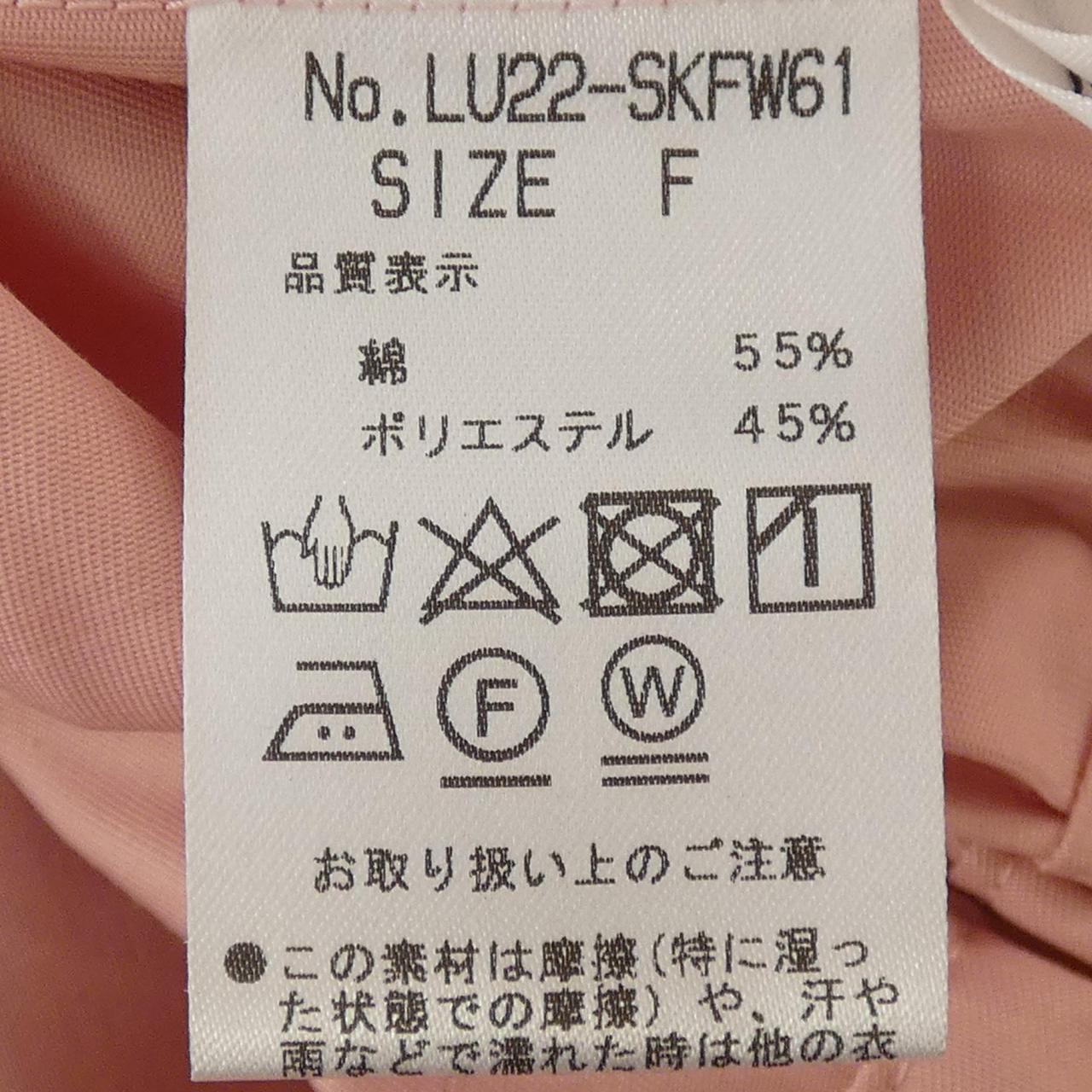 Louloute スカート