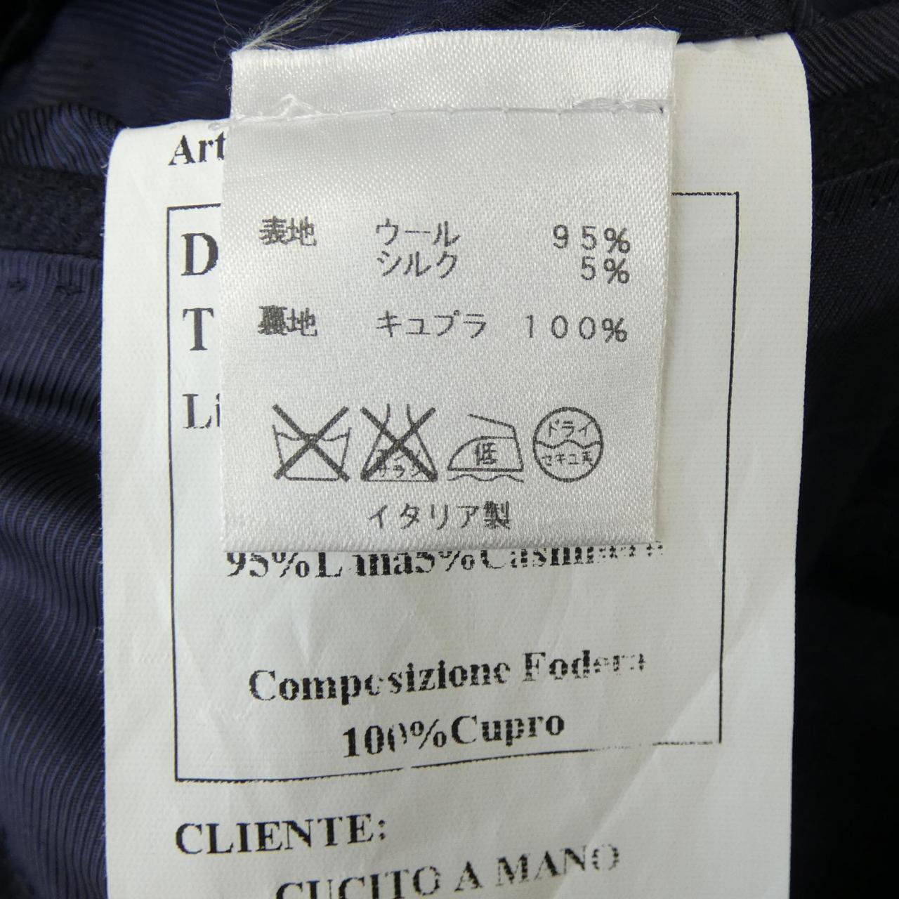 デペトリロ ウールジャケット