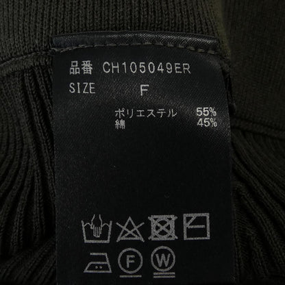 カオス スカート