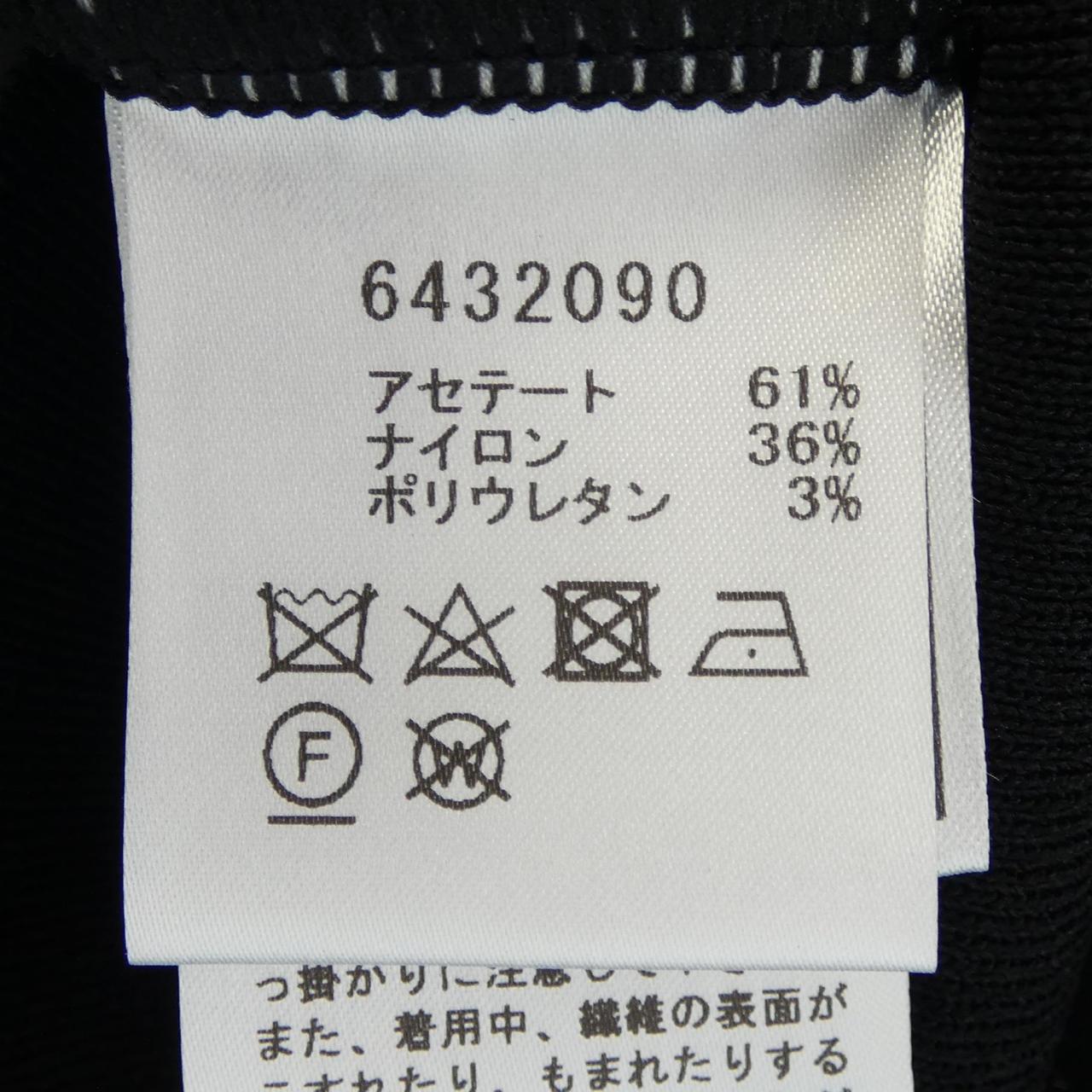 Rene カーディガン