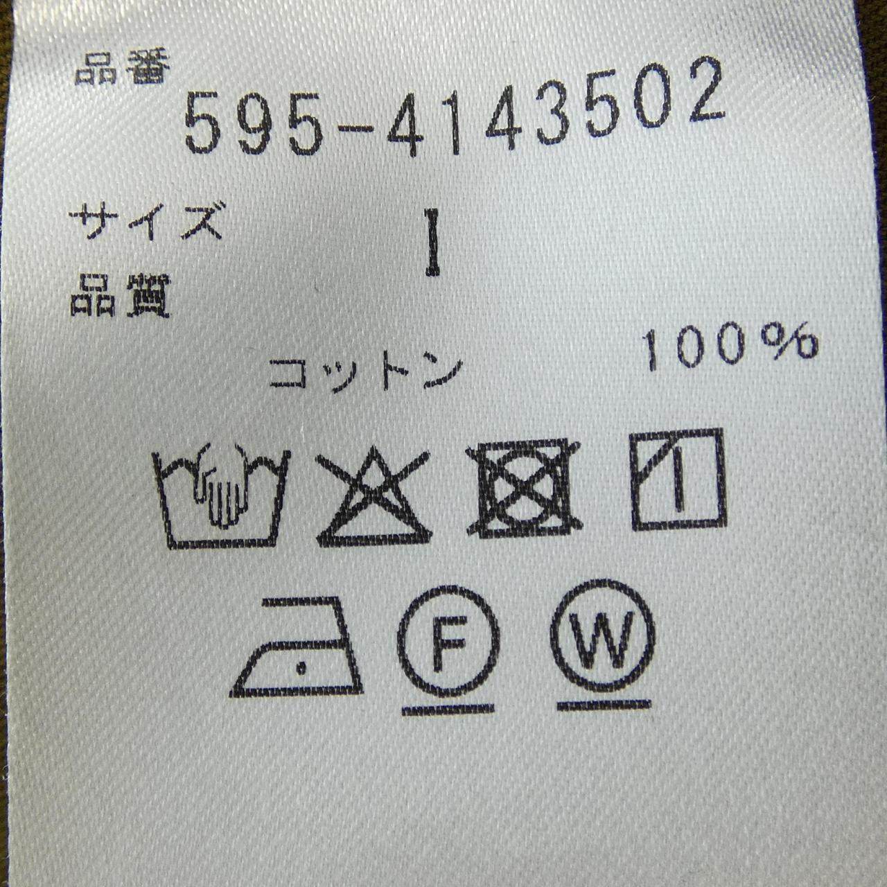 エムエイチエル パンツ