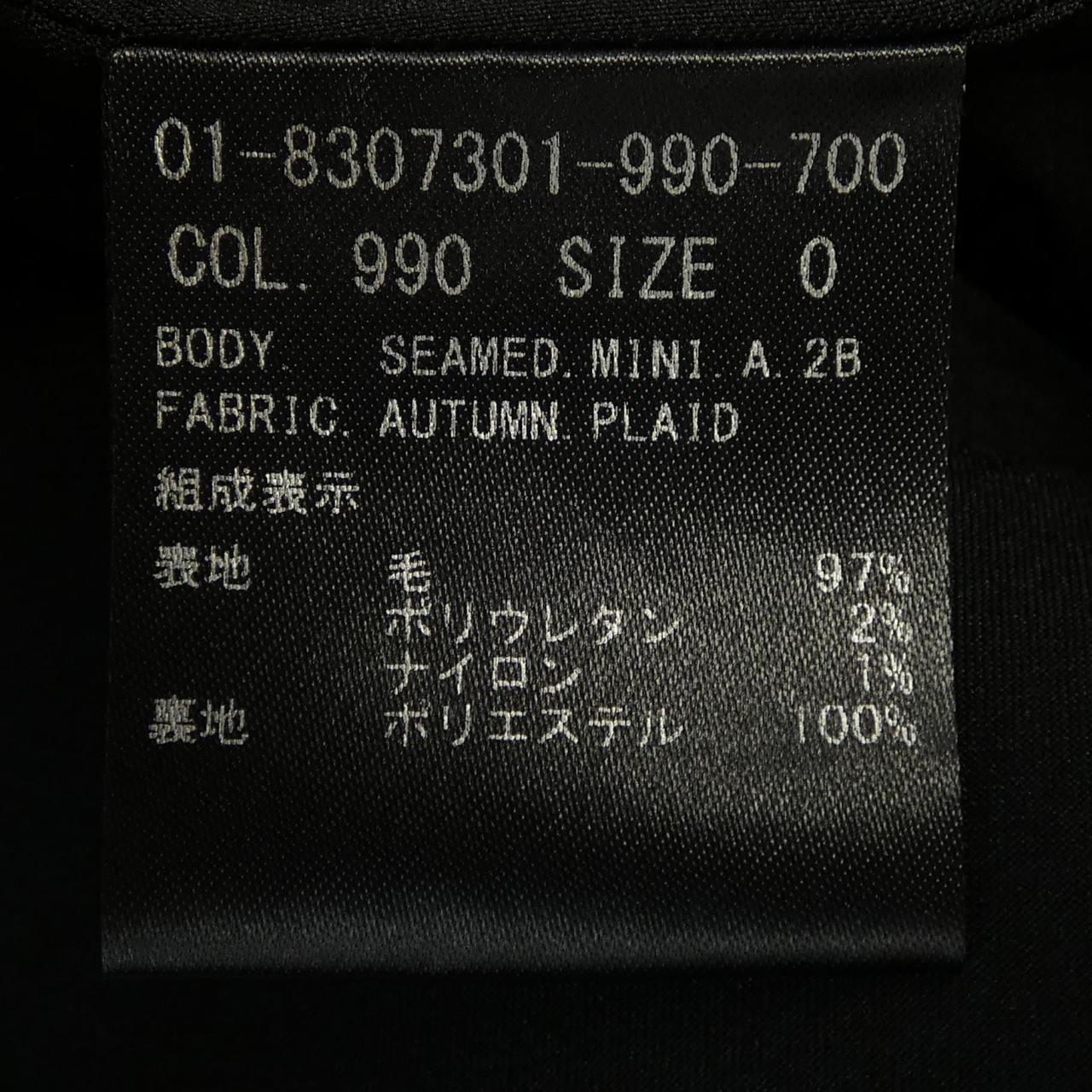 セオリー チェック スカート