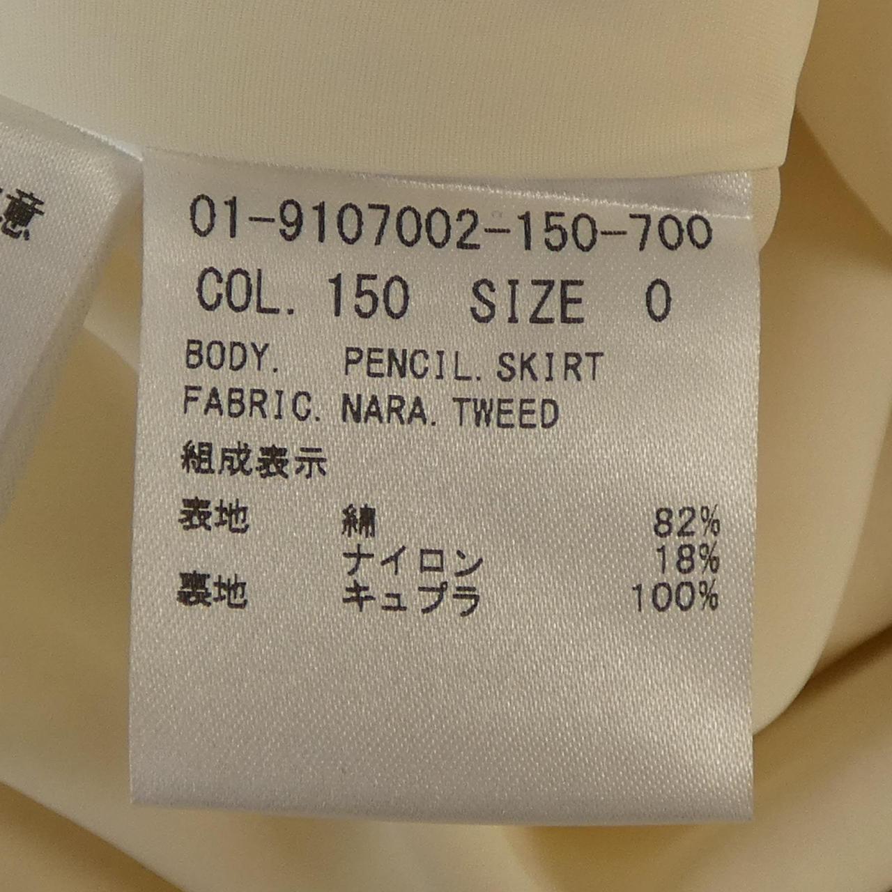 セオリー スカート