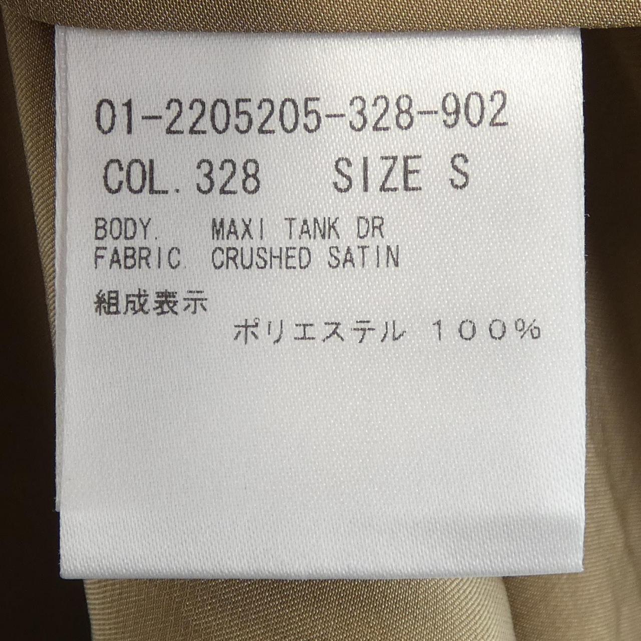 セオリー ワンピース
