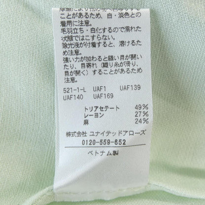 ユナイテッドアローズ ジャケット