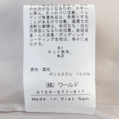 インディヴィ ジャケット