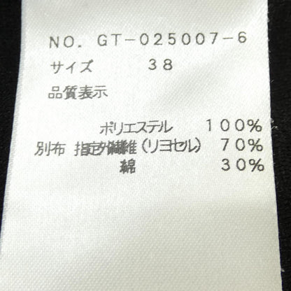 エムズグレースィー トップス