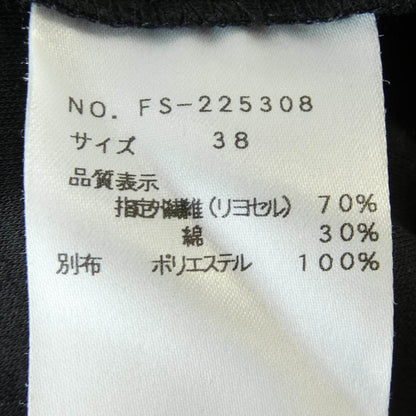 エムズグレイシー トップス