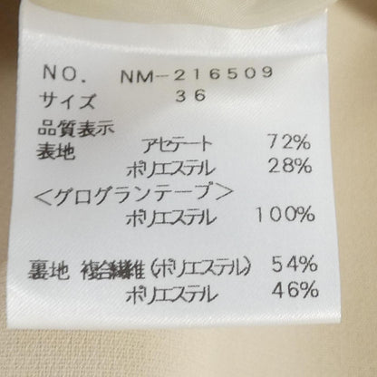 エムズグレーシー パンツ
