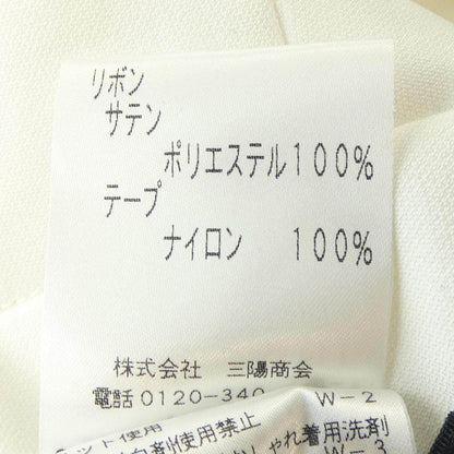 トゥービーシックパンツ