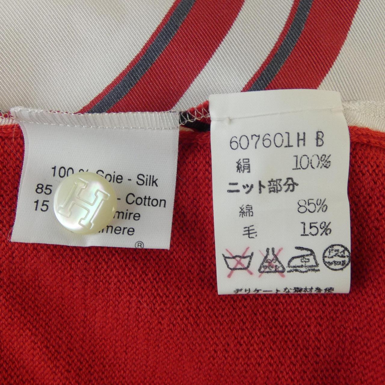 エルメス ブリッドドガラ ツイルレーヌ シルク コットン カシミヤ ポロシャツ