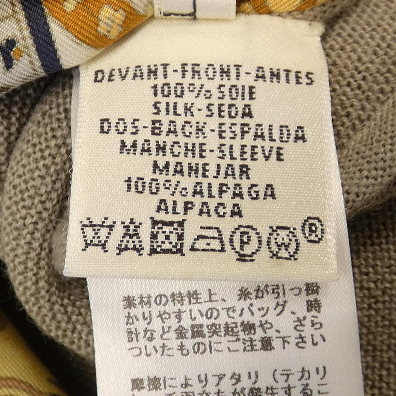 エルメス ツイリーン ニット