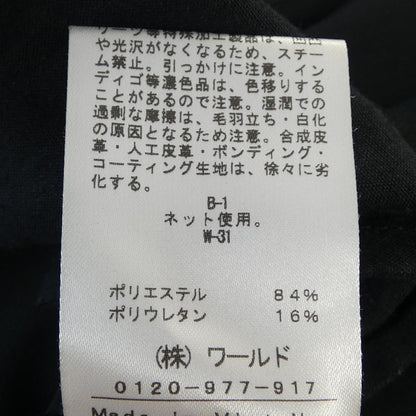 インディヴィパンツ