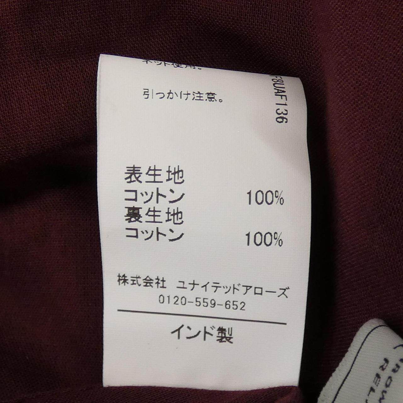 グリーンレーベルリラクシング ワンピース