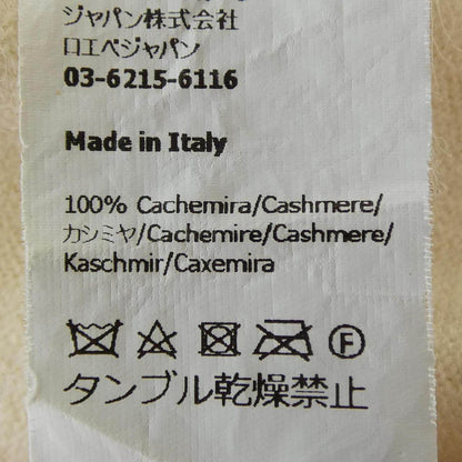 ロエベ カシミヤカーディガン