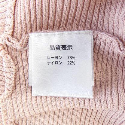 スーパービューティー ニット